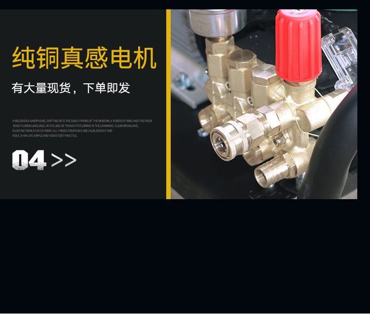 Shanghai Black Cat Weilin High-Pressure Car Washing Machine High-Power Commercial Cleaning Machine Industrial Sanitation Farm Car Wash Shop