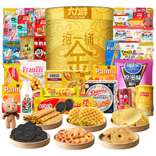 ������ʳ��Y������ͬ��С�����eʳƷҹ����Ů��������ͯ���նY��