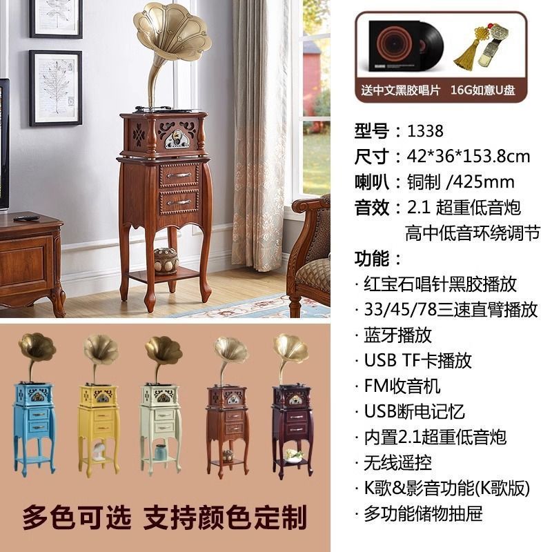 美式复古留声机客厅家用一体式黑胶唱片机多功能实木音响老式摆件|undefined