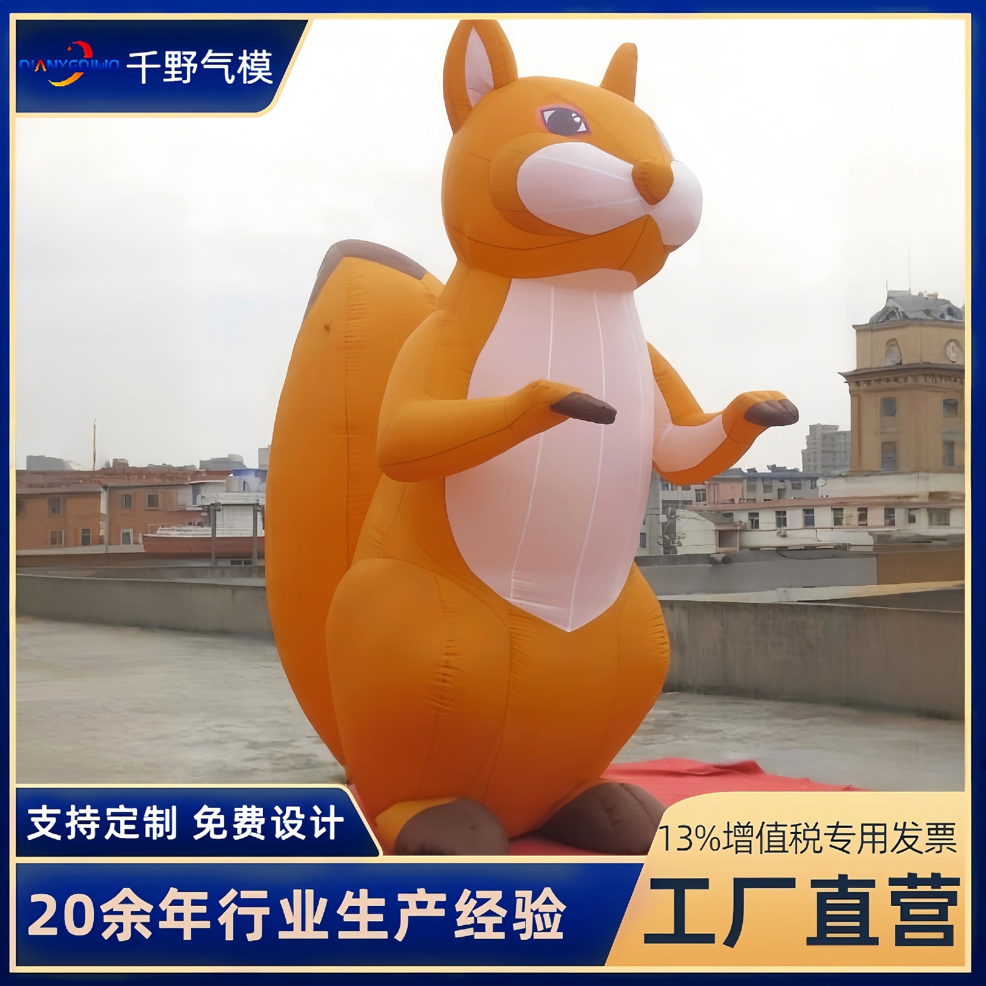 网红吉祥物充气卡通气模户外美陈ip形象动物卡通美陈展示广告模型