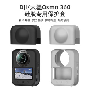 �m��춴�DJI OSMO 360ȫ�����C�C�����R�^����ĥ���ù��z���o��
