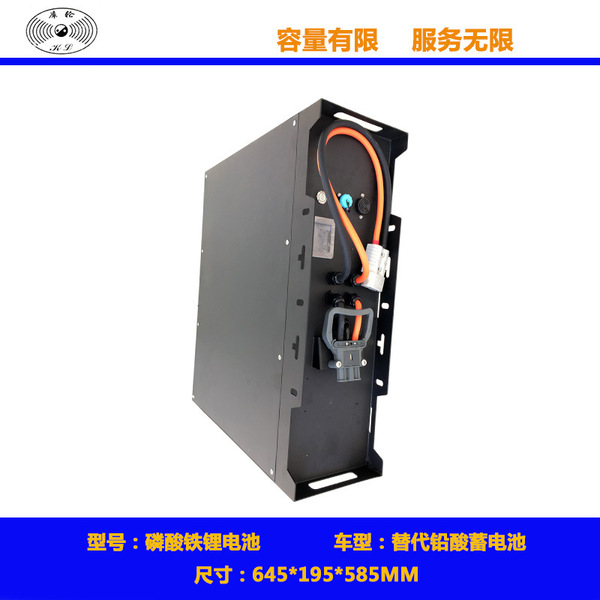 Electric lithium battery