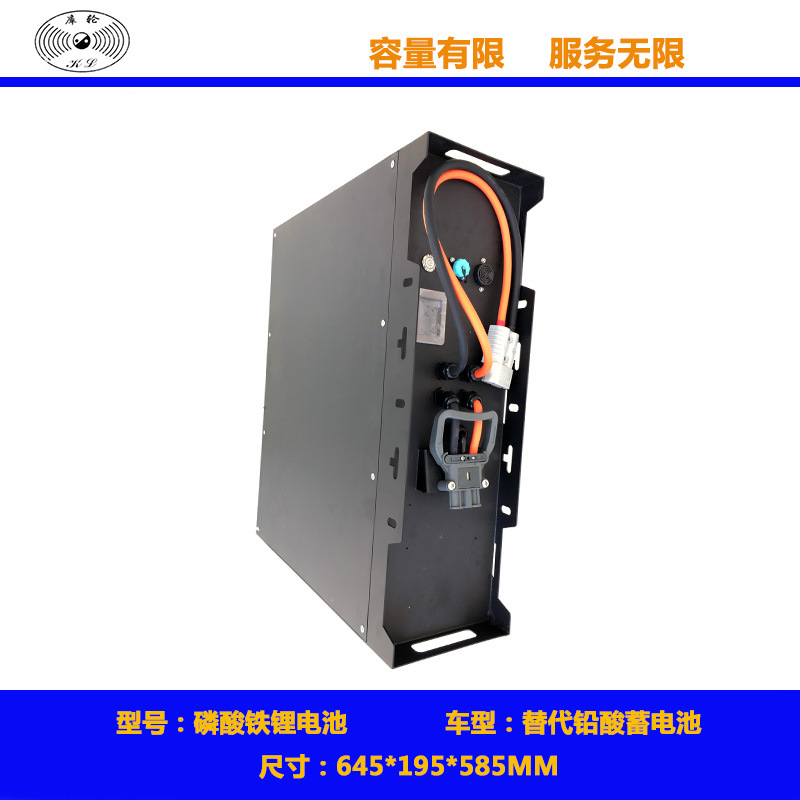 Electric lithium battery