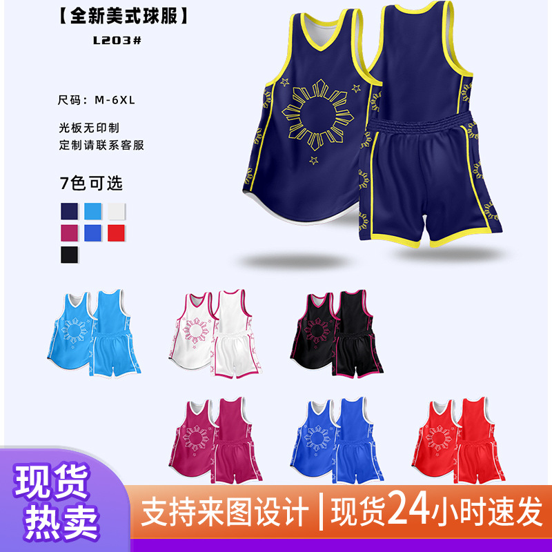 Hombres y niñas de baloncesto juego de verano rápido secado transpirable camiseta de entrenamiento americano se puede imprimir uniformes personalizados