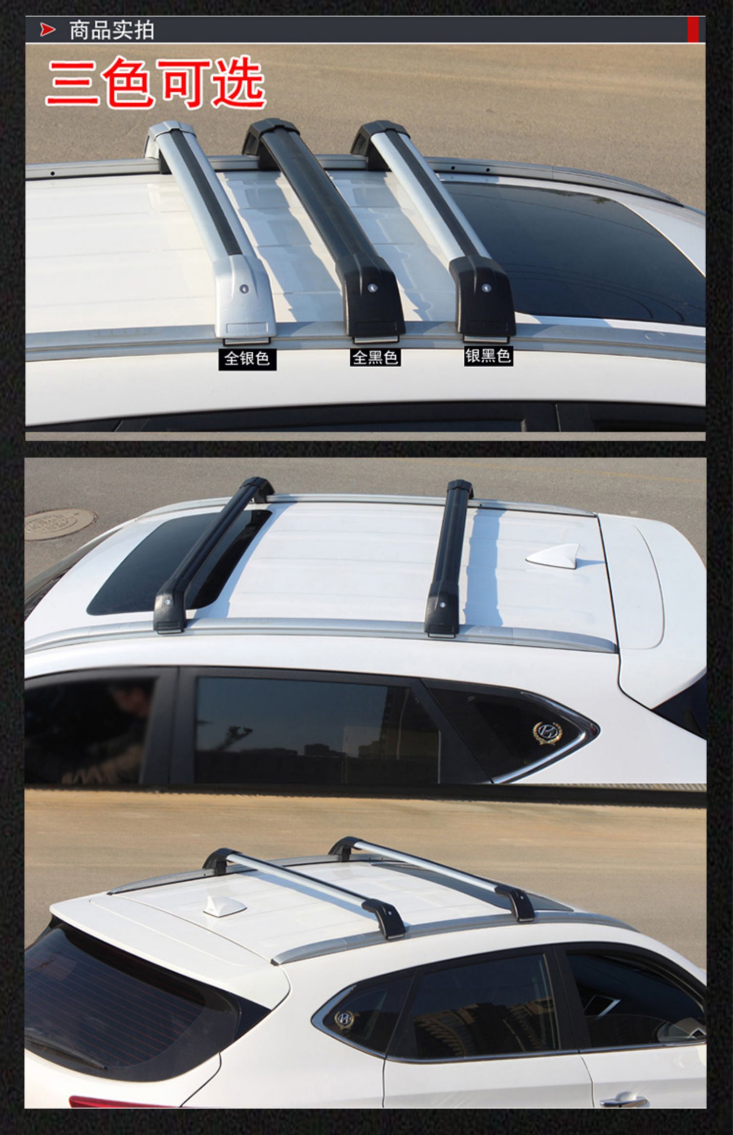 Universal car roof load-bearing crossbar, aluminum alloy lockable crossbar, modified travel rack crossbar bracket