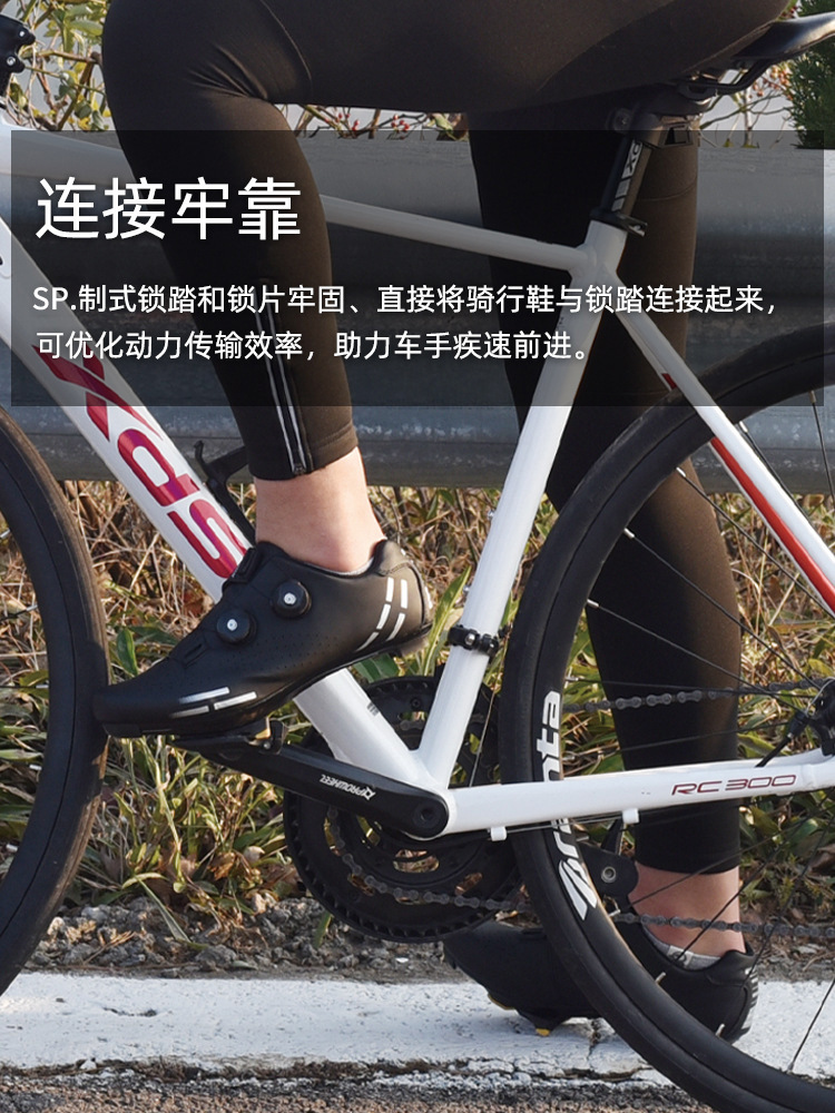 Placa de bloqueo de pedal de carretera, zapato de ciclismo, bloqueo de bloqueo de combinación LO.K, placa de bloqueo compatible con SP - 6 grados