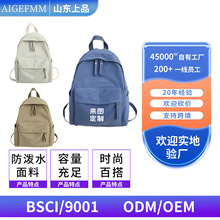 2025新款时尚百搭男女双肩包儿童学生大容量防水书包旅行尼龙背包