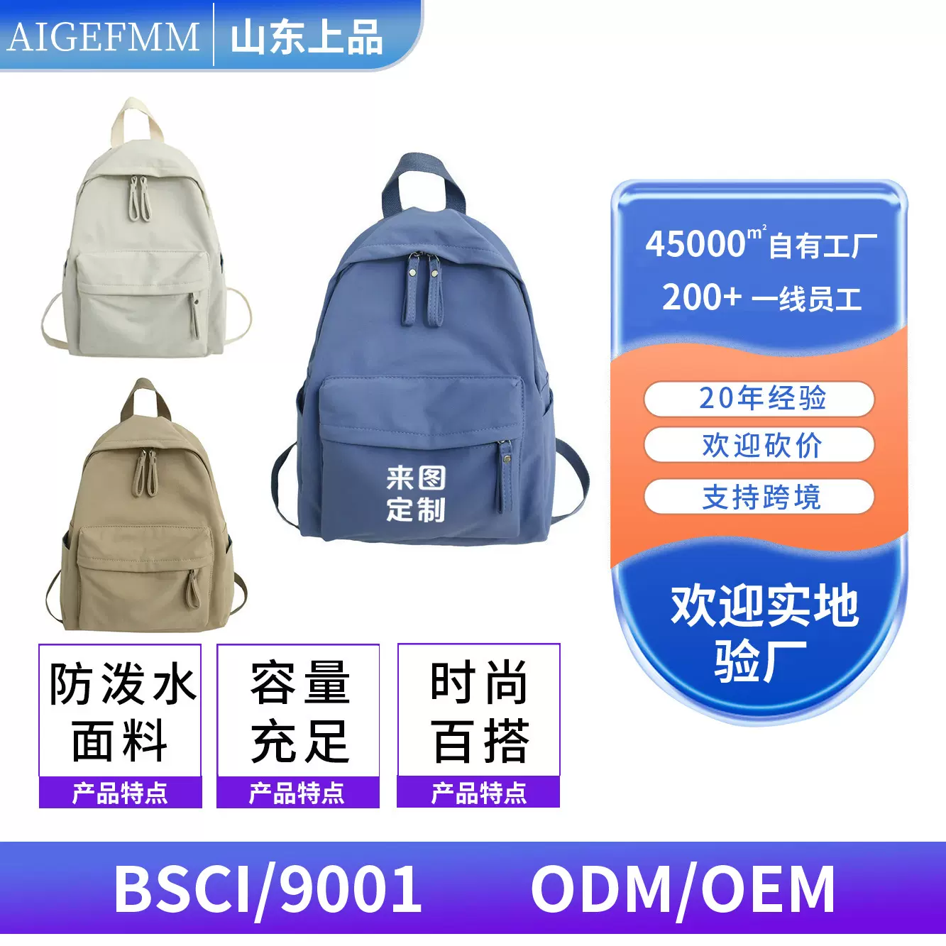 2025新款时尚百搭男女双肩包儿童学生大容量防水书包旅行尼龙背包