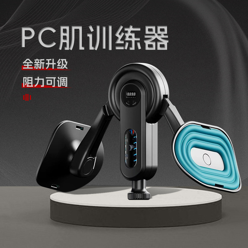 PC 筋トレ器具男性内転筋骨盤底筋ケーゲル運動脚クランプ器具家庭用内腿運動|undefined