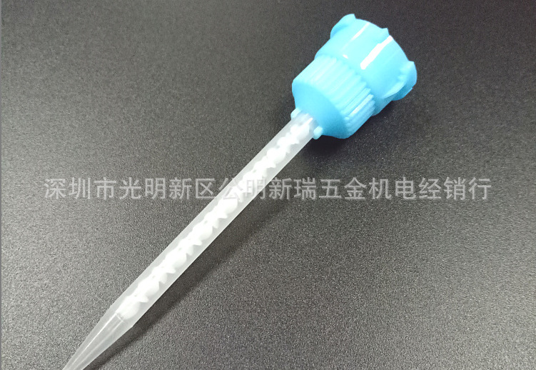 1:1蓝尖混合管AB胶混合管