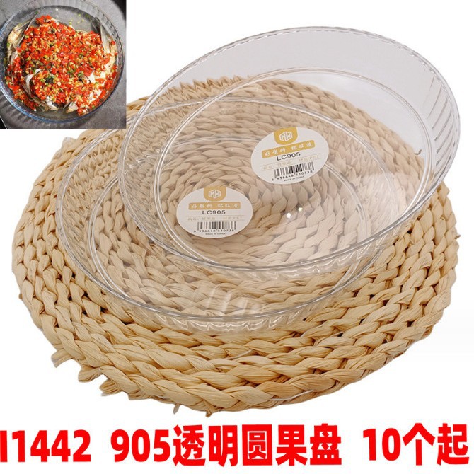 89 Placa de fruta transparente hogar sala de estar Placa de fruta seca Placa de caramelo de plástico sala de estar moderno semillas de melón caja de fruta plato frío