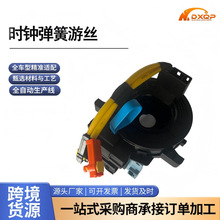 84307-0G050带转角传感器时钟弹簧游丝总成适用于丰田14 款霸道