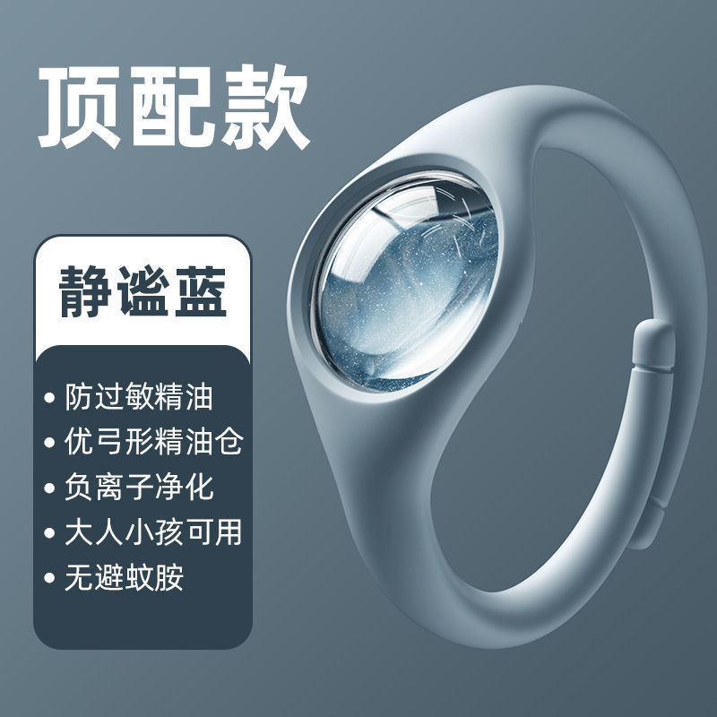 [라이트 블루 + 에센셜 오일 1] 솔리드 컬러