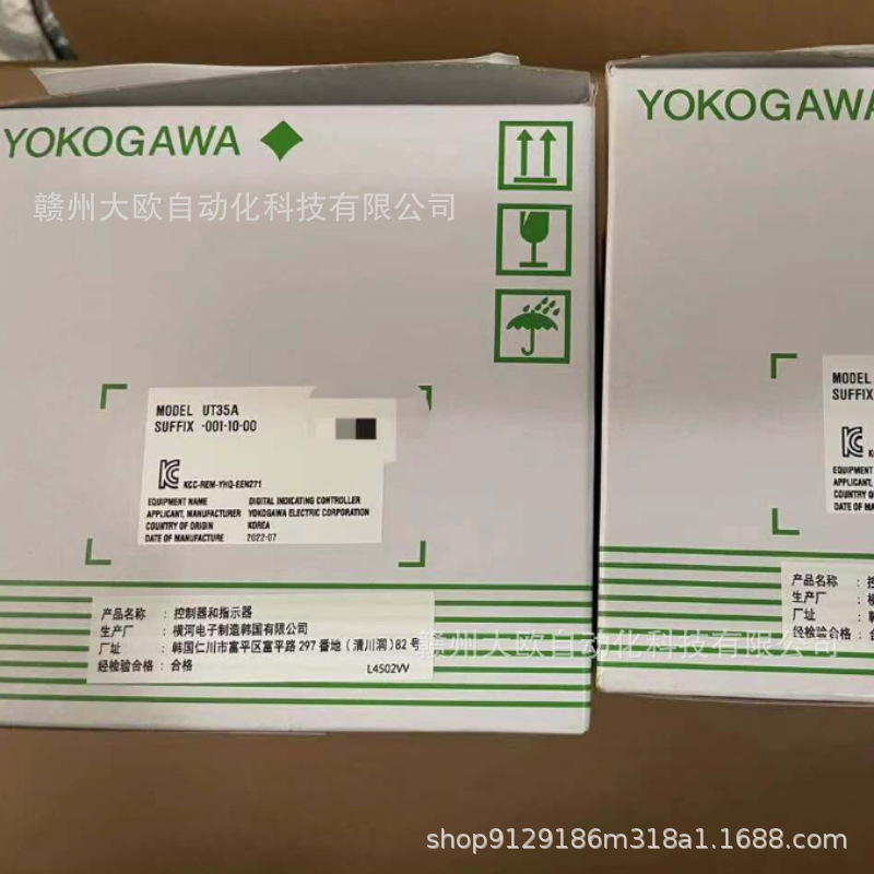 Ut35A-000-10-00/S002N Brand New Yokogawa Temperature Controller for Sale at a Negotiable Price