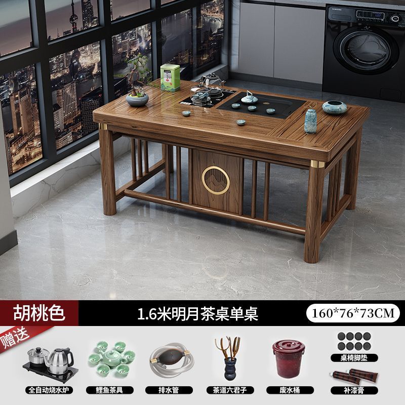 中式阳台实木小户型茶桌一体桌椅组合家用功夫泡茶一体茶几一整套|undefined