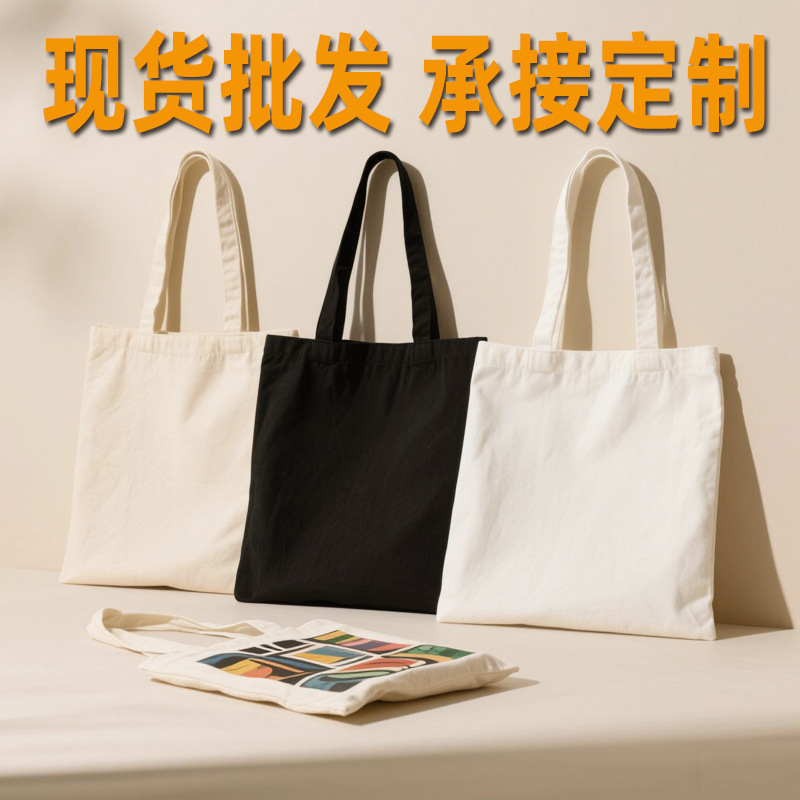 Bolsas de lona publicitarias personalizadas DIY bolsas de algodón portátiles de compras de Año Nuevo bolsa de lona