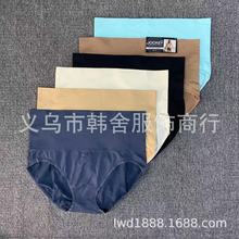 J*Y出口原单库存尾货 女高腰舒适透气  提臀 收腹 三角内裤 批发