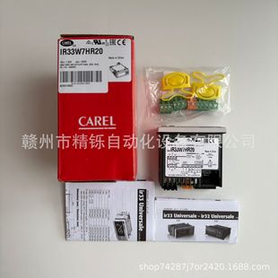Carel Thermostat, Ir33W7Hr20, Brand New in Stock, Negotiable Price, Real Stock Shot