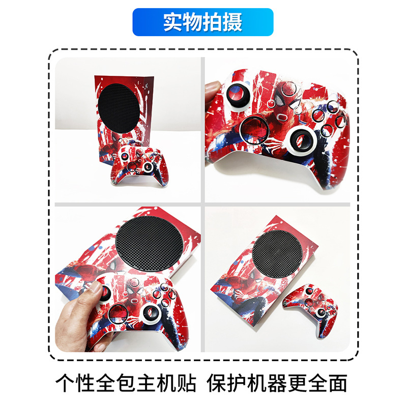 Adecuado para Microsoft Xbox serie S juego anfitrión pegatina película XBOXSERIESS manejar dolor pegatina Accesorios