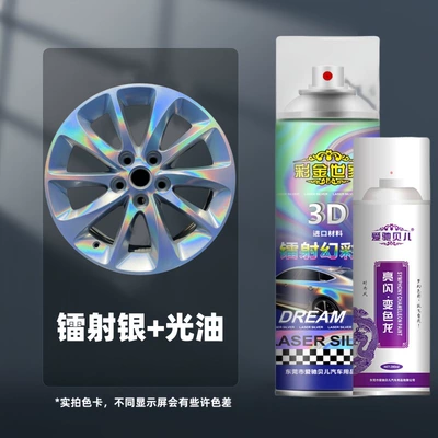 and Color Change, Avtomobil boyası - laser-silver-varnish-280ml-spray-paint-spray-under-sunlight