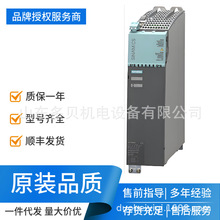 6SL3130-7TE23-6AA3  S120 ԴģK ݔ3AC 380-480V