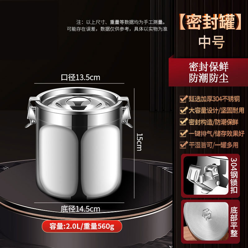304 ステンレス鋼コーヒー豆密封缶二層漏れ防止茶保存缶大容量ドライフルーツと穀物密封ボックス|undefined