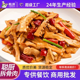 半成品菜;方便料理包类;酱腌菜