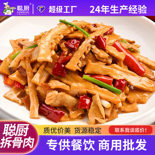 �N�r�Ҷ��S���r250g��ϴ���оƵ���ɫ���˰��Ʒʳ�ķ�����r��