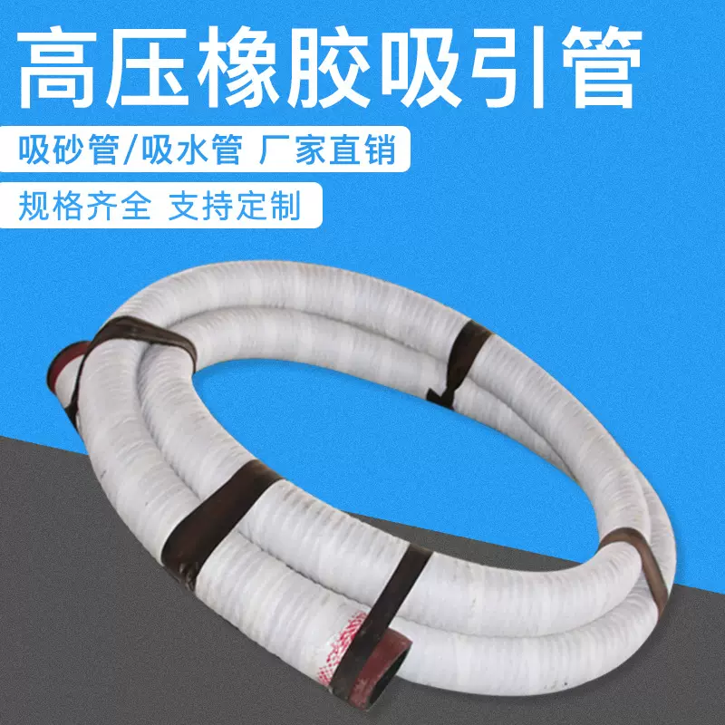 黑橡胶钢丝缠绕波纹管吸引管负压管抽砂管高压耐磨吸抽沙专用软管