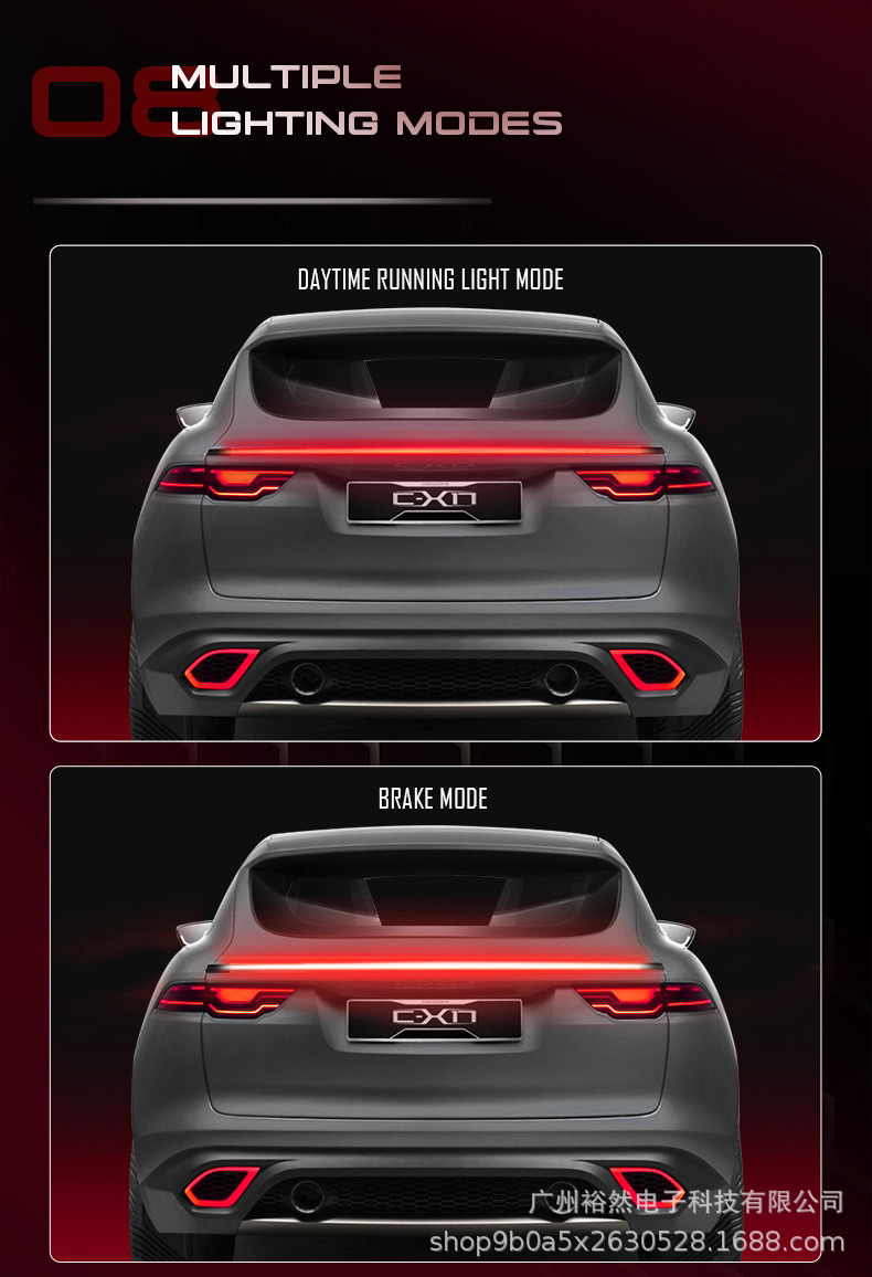 Car taillight carbon fiber taillight trunk modification through color LED streamer steering high brake light