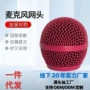 ktv专业无线y-06配件