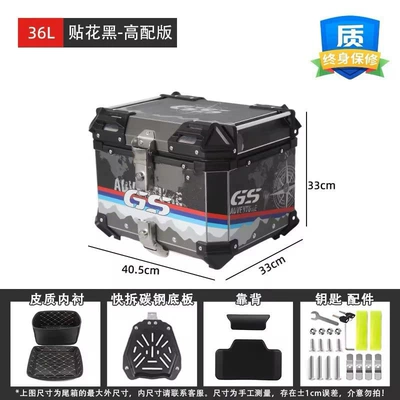 Motorcycle Aluminum Alloy Tail Box — Motorcycle trunk - 36l-decal-black-high-end-version-quick-release-carbon-steel-base-plate-with-backrest