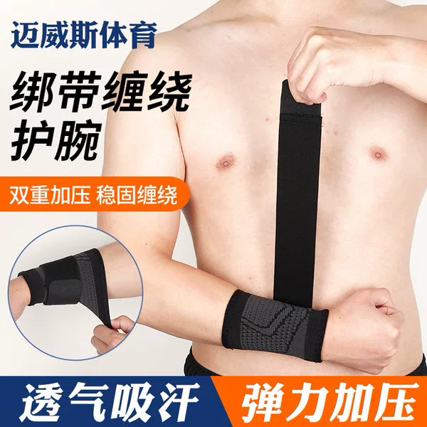 Strap-On Wrist Wraps for Men and Women for Cycling, Basketball, Badminton, Tennis, Fitness, Compression Wrist Sleeves, Wrap-Around Style