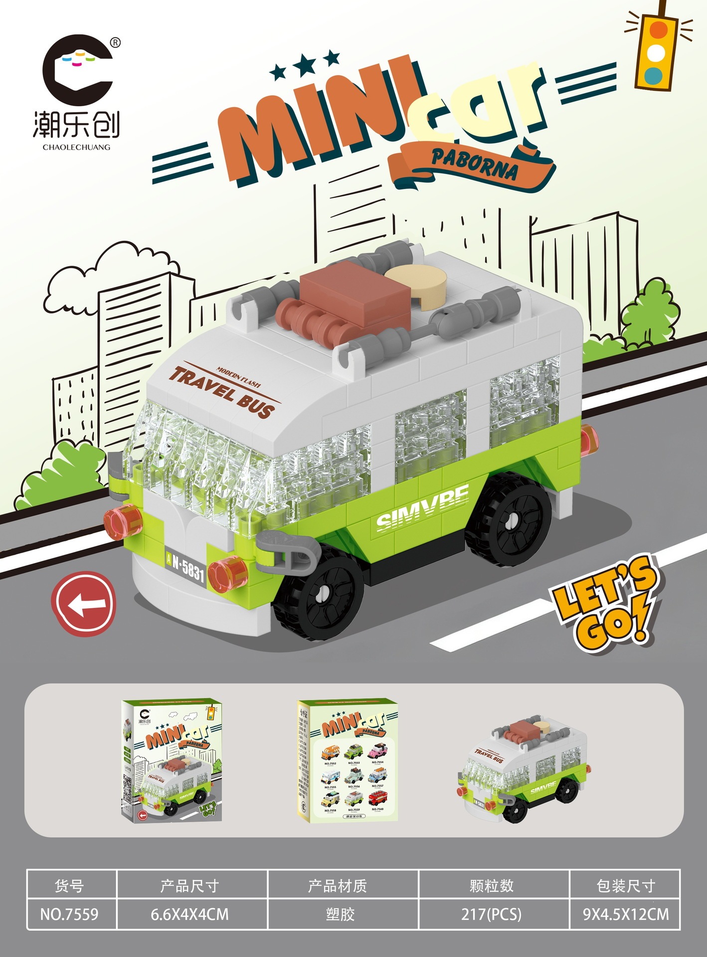 Compatible con los automóviles de construcción de bloques, autobuses, vehículos todoterreno, adornos de alto modelo, juguetes de puzzle para niños, regalos del 1 de junio