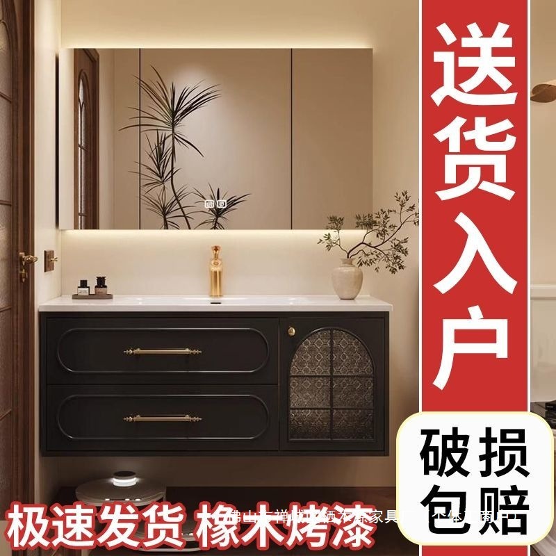 French Oak Bathroom Cabinet Ceramic Integrated Basin Wash Basin Bathroom Sink Bathroom Washbasin Mirror Cabinet Combination