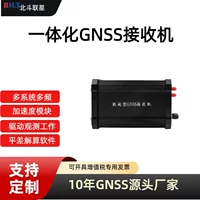 Геодезический GNSS-датчик смещения совместим с высокоточным базовым геодезическим и картографическим позиционированием GNSS-датчик смещения