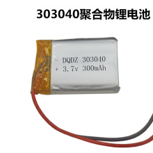 102550CоS늳 1200mAh늳 3.7vxܛо