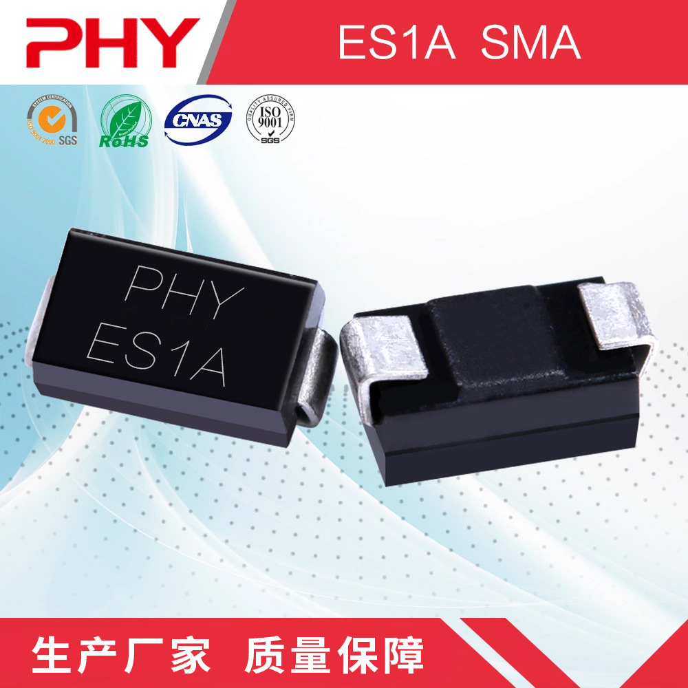 ES1A 超快恢复贴片二极管  SMA(DO-214AC)封装 原厂厂家 现货库存