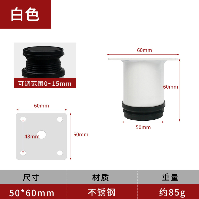 Directo de fábrica de acero inoxidable ajustable cocina gabinete sofá TV pie muebles ajustable pierna soporte pierna hardware