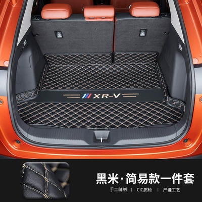 surrounded by 24 XRV Guangqi, Trunk Mat - main-pad-black-beige-embroidery-label-15-22-xrv-exclusive