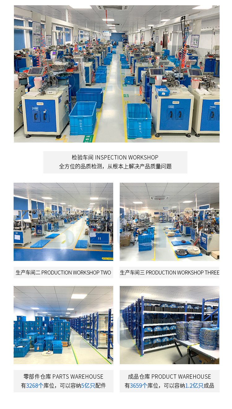 通用详情页——上-500分辨率_04