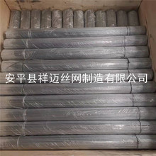 ���a18̖��\�F�z 1.2mm�{ֱ�ؔ��F�� 20̖22̖����\�Д����z