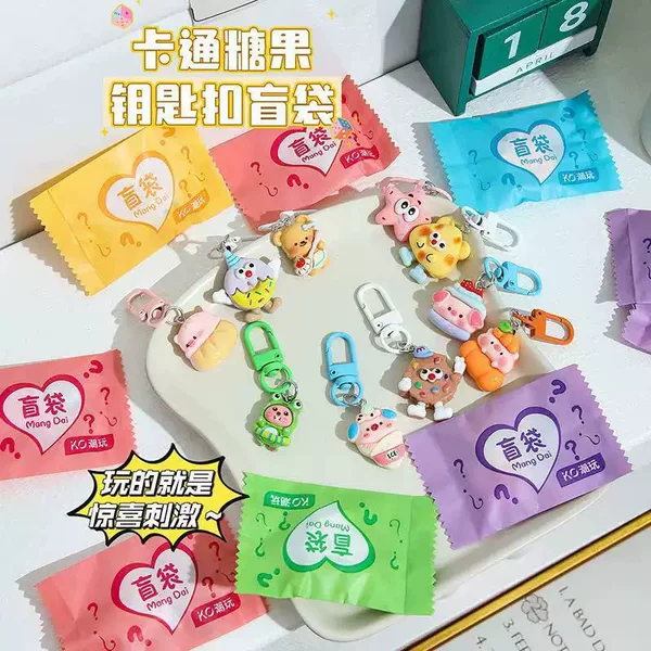 New Cute Cartoon Keychain Blind Bag Surprise Children's Gift Stall Promotion Gift Versatile Charm for Girls