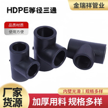 �S��؛Դ�r����PE�ȏ��в���ͨ20/25/32����ͨ���ӟ��ۼ���ˮ��