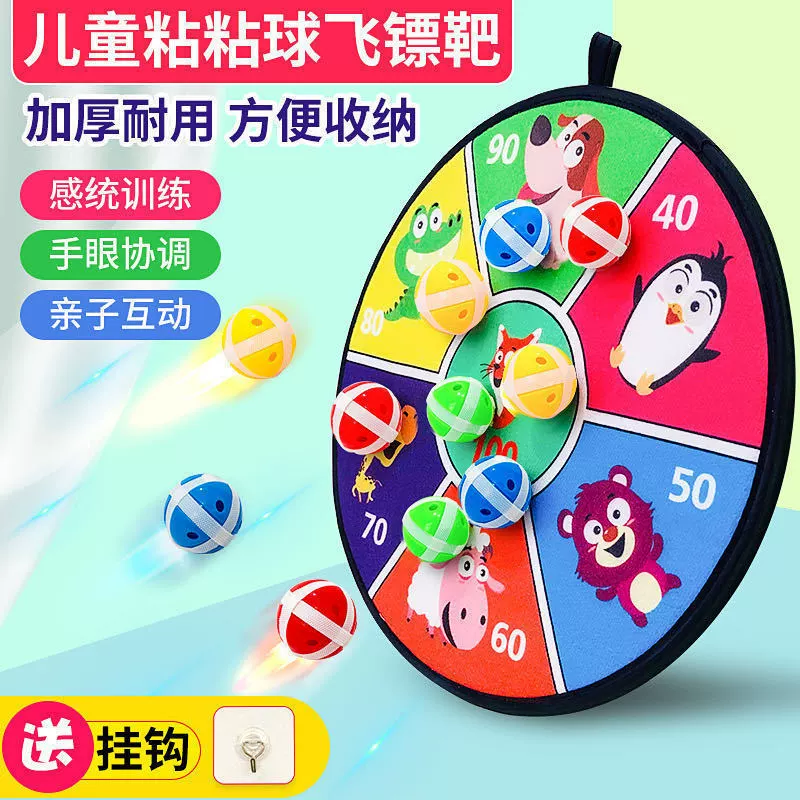 Гу-ball, дротики, игрушка для досуга, (跨境 торговля), антистресс