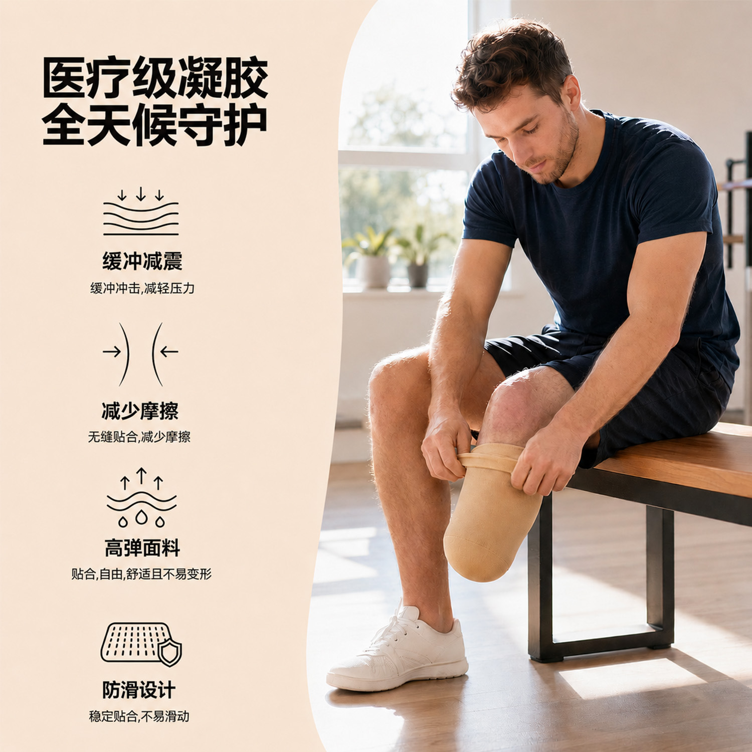 Medical-Grade Gel Calf Prosthesis Socks, Residual Limb Protection Silicone Sleeves, High-Elastic Anti-Slip and Friction-Reducing Prosthesis Accessories