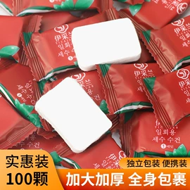 一次性拖鞋;一次性洗沐漱;一次性浴巾