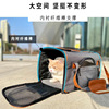 Airplane for traveling, shoulder bag, handheld purse to go out, folding bag, Amazon, cat, pet, suitable for import