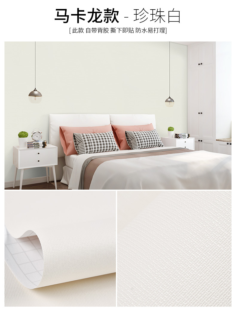 素色详情集合 (25).jpg