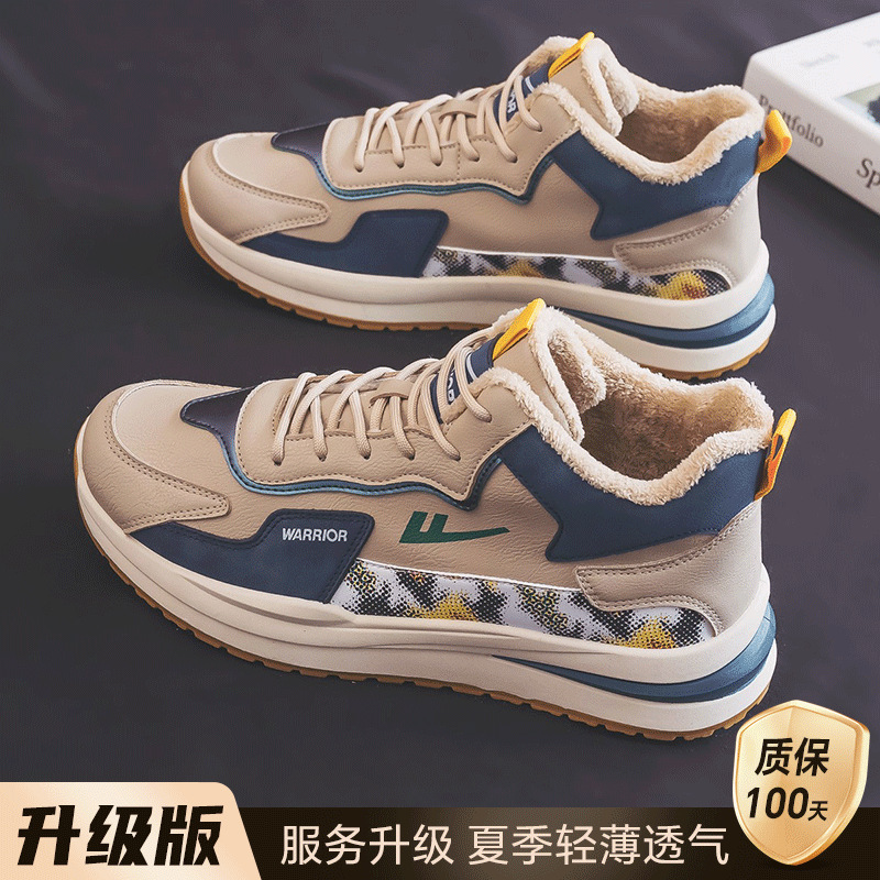 업그레이드된 카드에는 무료 양털 깔창이 함께 제공됩니다.